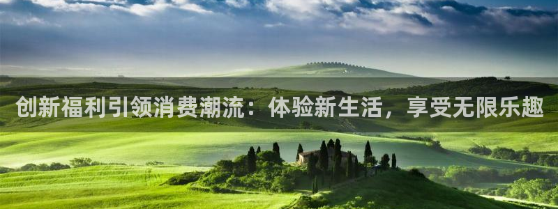 极悦娱乐招商